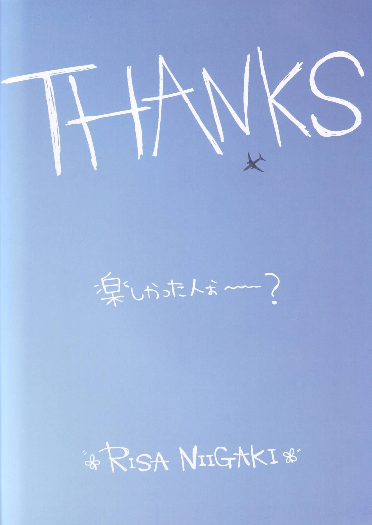 [唯美写真] 新垣里沙 Risa Niigaki《Ascension》